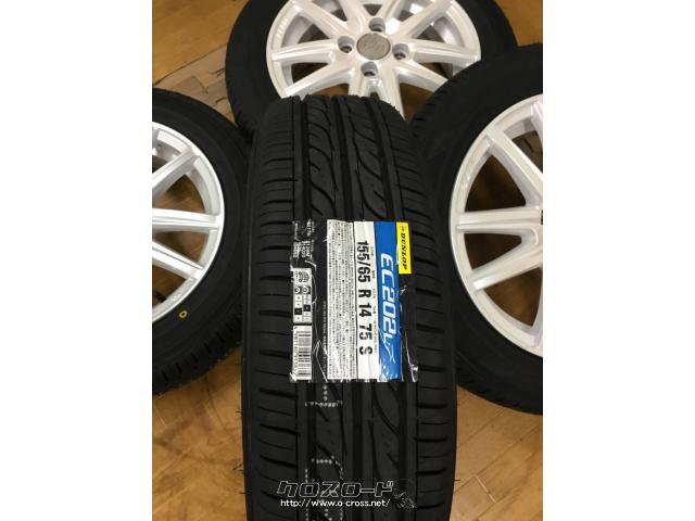 ホイール・タイヤ 中古デコルカヌレ14インチ 新品タイヤセット!!