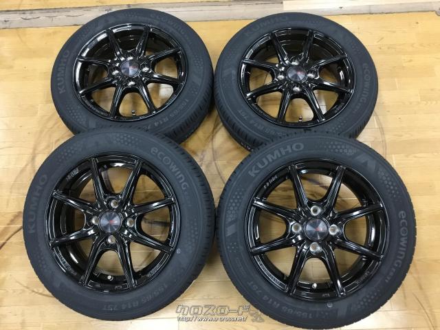 イリュンセット ホイール・タイヤ・ザインEK新品14インチタイヤセット!!・4.98万