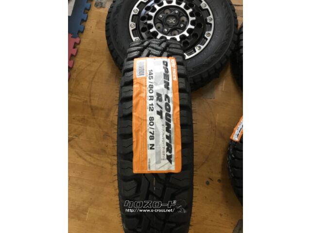 ホイール・タイヤ・PPX GX14 12インチ新品タイヤセット！！・8.98万円