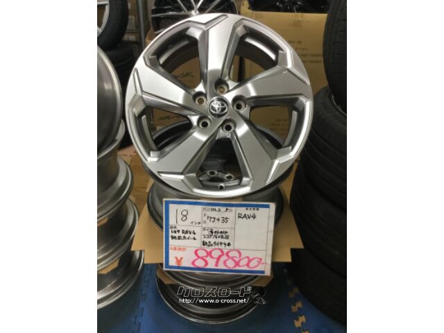 ホイール・タイヤ・中古ホイール トヨタRAV4純正18インチ 新品