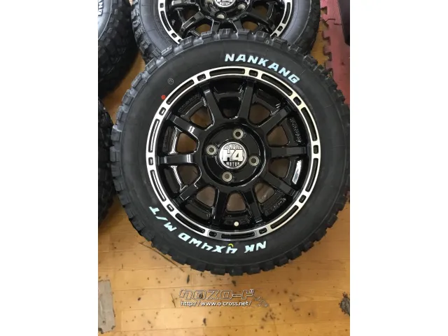 ホイール・タイヤ・H4モーターX1 14インチ 新品タイヤ4本セット