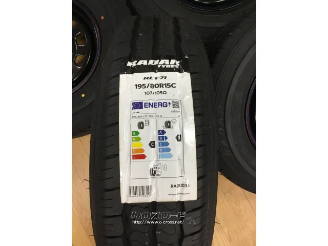 ホイール・タイヤ・中古デイトナ15インチホイール 新品タイヤセット
