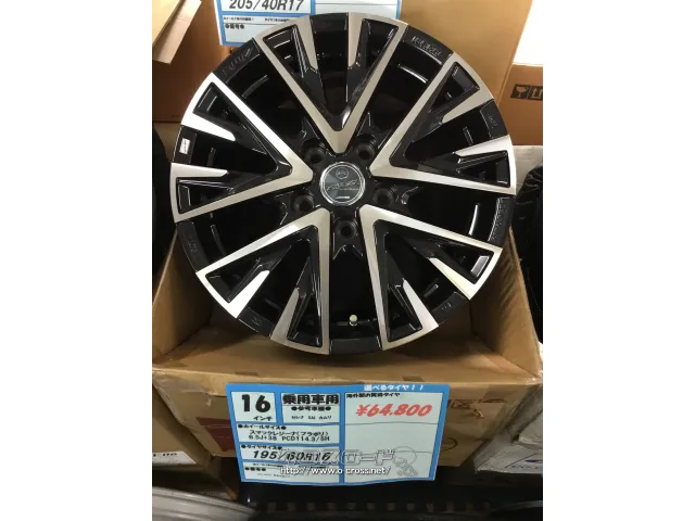 ホイール・タイヤ スマックレジーナ (B/P) 16インチ 新品タイヤ4本セット!!