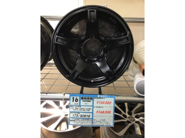 ホイール・タイヤ CST ZERO-1HYPER VJ 16インチ新品タイヤセット!!