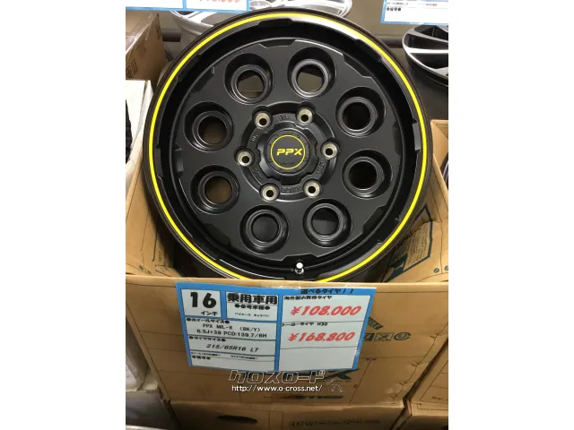 ホイール・タイヤ PPX MIL8 (BK/Y) 16インチ 新品タイヤ4本セット!!