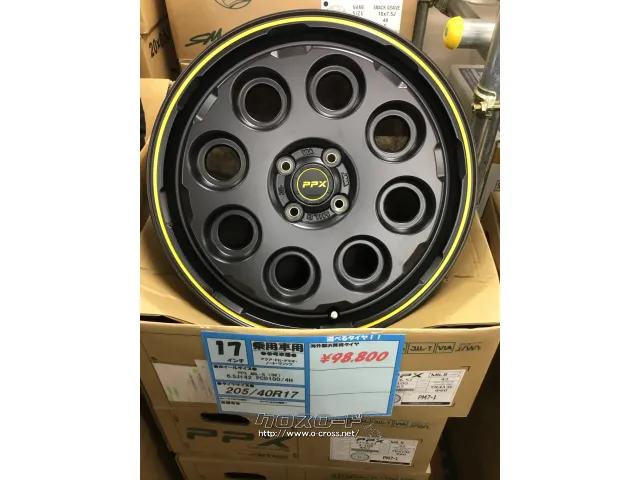 ホイール・タイヤ PPX MIL-8(BK/Y) 17インチ 新品タイヤ4本セット!!