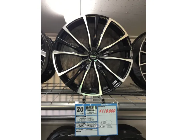 ホイール・タイヤ クロノス CH-110 (B/P) 20インチ 新品タイヤ4本セット!!