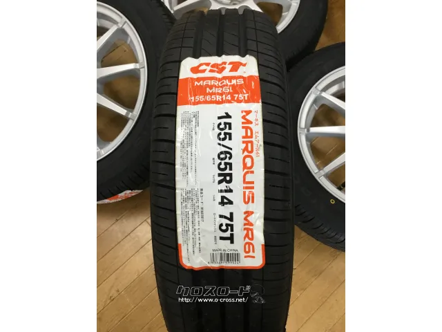 ホイール・タイヤ 中古社外アルミ14インチ 新品タイヤセット!!