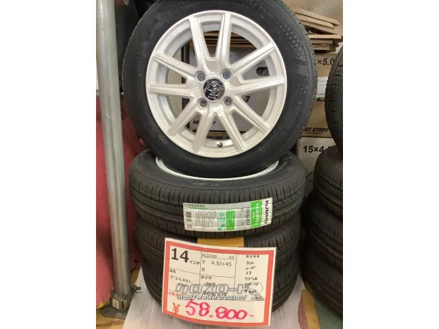 ホイール・タイヤ デコルカヌレ(ホワイト) 14インチ 新品タイヤ4本セット!!