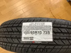 ホイール・タイヤ エクシーダE06(シルバー) 13インチ 新品タイヤ4本セット！！