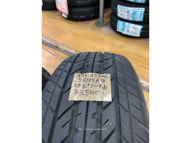 タイヤ (中古タイヤ)14インチ 155/65R14ヨコハマ S306 7〜8部山です