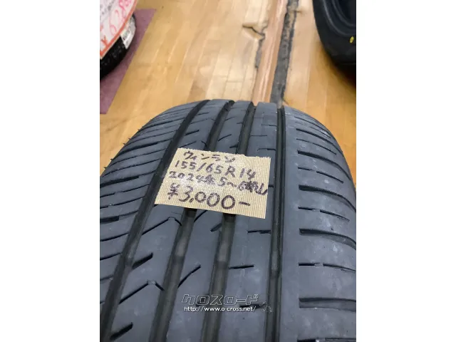 タイヤ (中古タイヤ)14インチ 155/65R14 ウィンラン 5〜6部山です!!