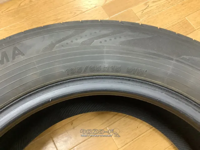 タイヤ (中古タイヤ)15インチ 195/65R15 ヨコハマブルーアースRV03 5〜