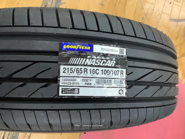 ホイール・タイヤ PPX MIL-8 (BK/Y)16インチ 新品タイヤ4本セット!!