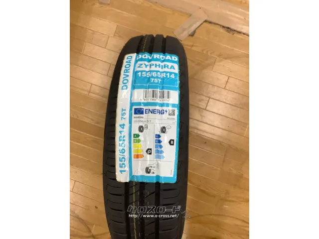 ホイール・タイヤ クロノス CH-110(B/P) 14インチ 新品タイヤ4本セット!!