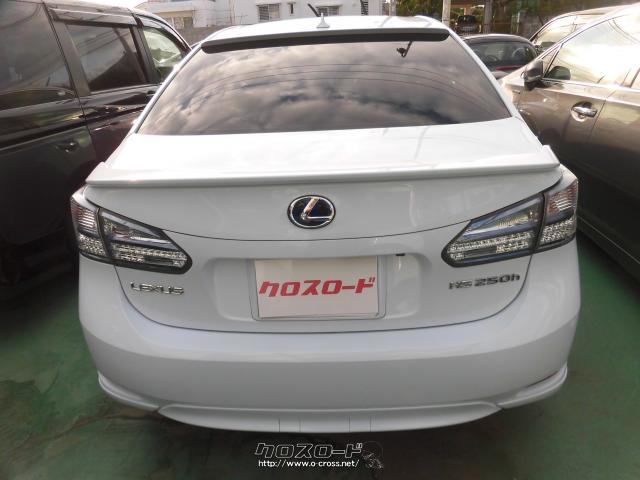 レクサス HS