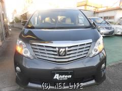 トヨタ アルファード