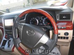 トヨタ アルファード