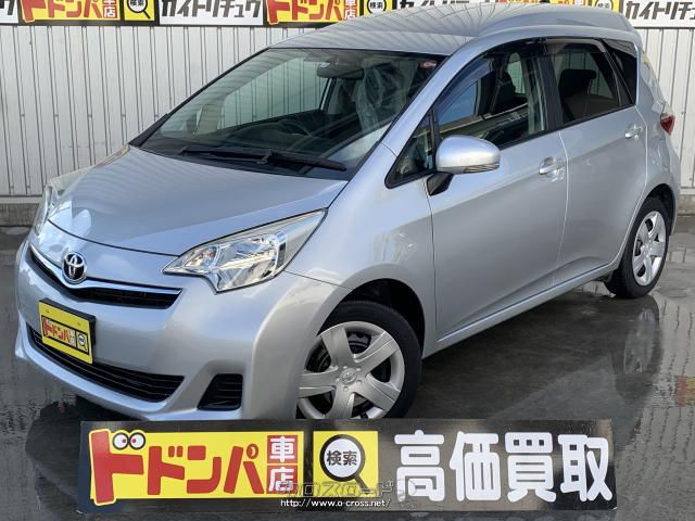 トヨタ ラクティス X 福祉車両・2011(H23)年式・シルバー・1300cc