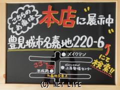 トヨタ スペイド
