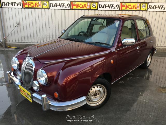 光岡自動車ビュート入庫いたしました!!現状販売ですが車検2年付きです!! 光岡自動車 ビュート