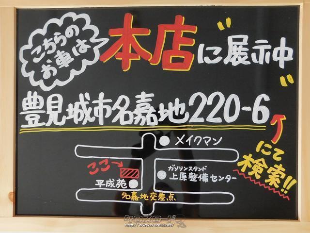 店頭展示中‼いつでもご覧いただけます! 光岡自動車 ビュート