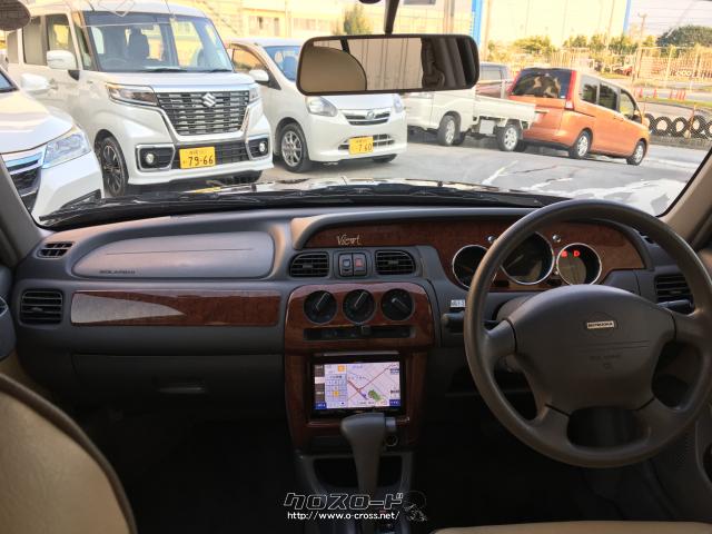 自社工場完備で納車後も安心です! 光岡自動車 ビュート