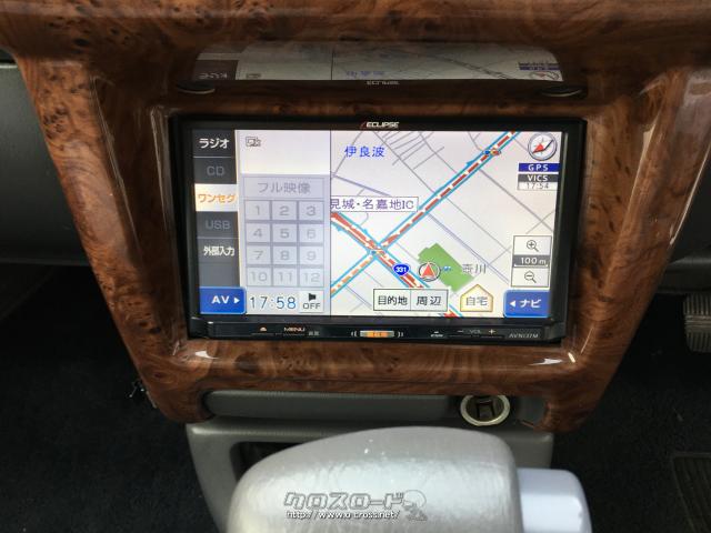 各種ローン取り扱っております!お支払方法もご相談ください! 光岡自動車 ビュート