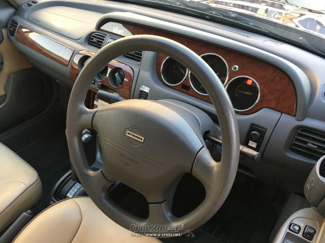 光岡自動車 ビュート