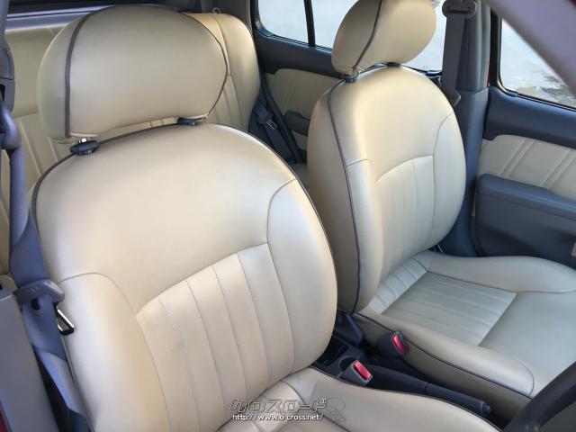 光岡自動車 ビュート