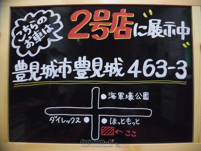 ドドンパ車店2号店にて展示中! 豊見城市豊見城463‐3海軍壕公園近く! ℡098-996-1611 トヨタ ハリアー