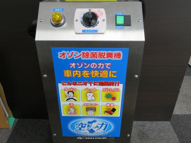 トヨタ ハリアー