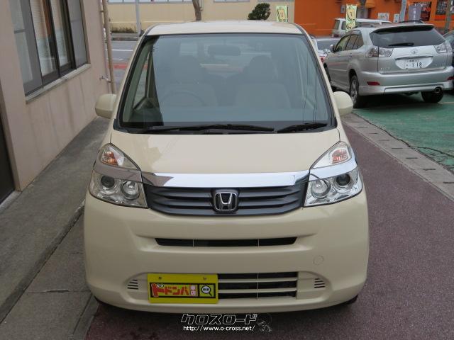 ホンダ ライフ C 車検2年付き CD AUX・2014(H26)年式・バニラクレム