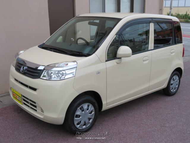 ホンダ ライフ C 車検2年付き CD AUX・2014(H26)年式・バニラクレム
