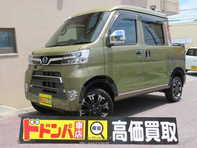 アトレーデッキバン（ハイゼット改）　オフビートカーキMツルピカボディー　美品 アトレーデッキバン（ハイゼット改） オフビートカーキMツルピカ