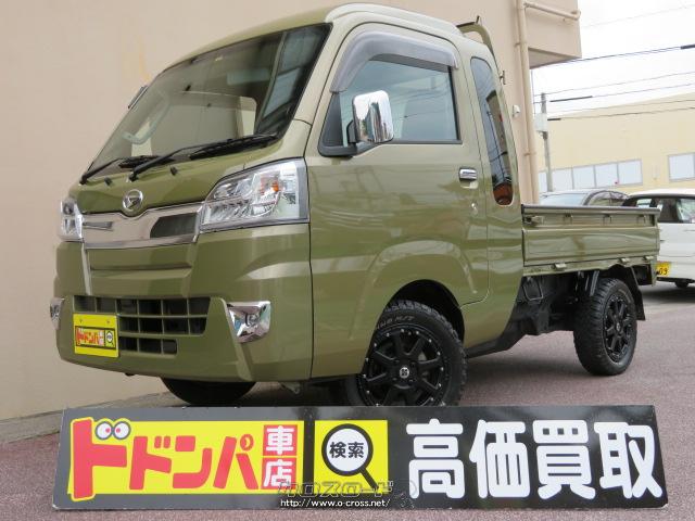 ダイハツ ハイゼットトラック ジャンボ 5速MT☆低走行☆保証2年付き 