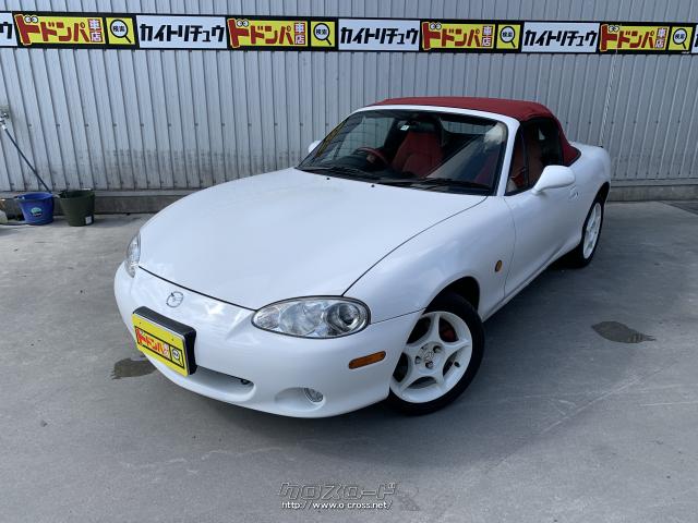 マツダ ロードスター NR-A 5速マニュアル・2004(H16)年式・白・1600cc 