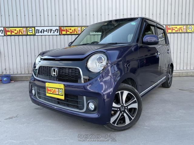 ホンダ N-ONE プレミアム ツアラー・Lパッケージ タイヤ4本新品・2013