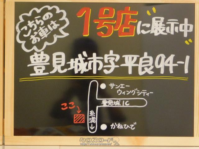 【即乗りOK】車検2年付！N-ONE★Bluetooth★バックカメラ★ETC★ ホンダ N-ONE プレミアム・Lパッケージ 車検・保証2年付き☆CD