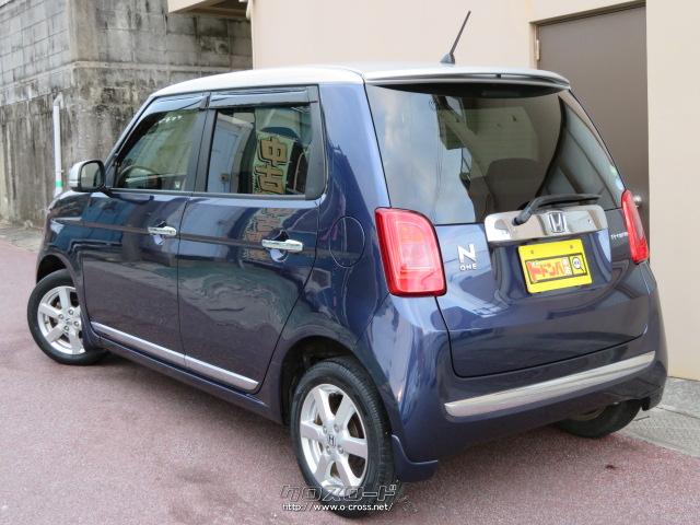 店舗に無いお車でも全国のオートオークションよりお取り寄せ可能です!お気軽にお問い合わせください! ホンダ N-ONE