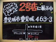 トヨタ クラウンハイブリッド