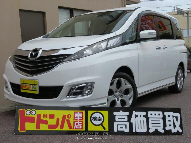 マツダ ビアンテ 20S 【特別仕様車】Granz 保証2年付き☆ ナビ 