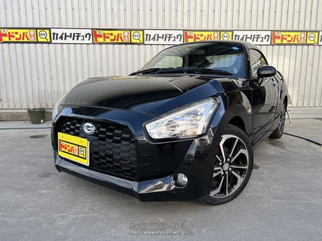 ダイハツ コペン ローブ・2016(H28)年式・黒・660cc・株式会社
