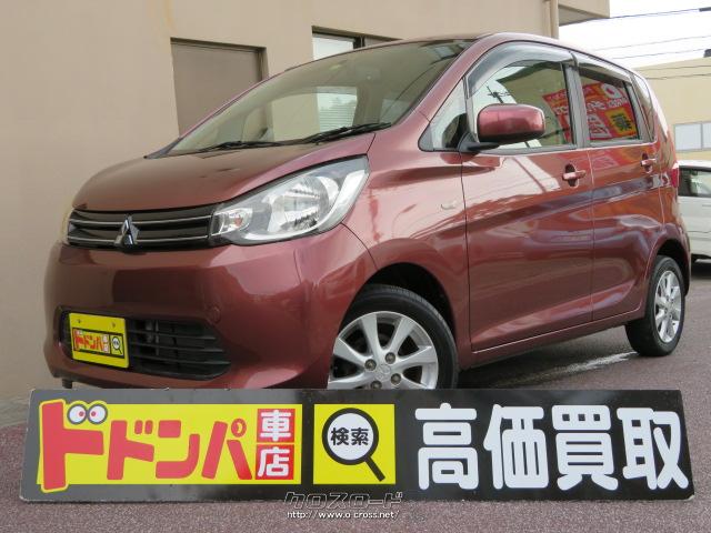 三菱 eKワゴン G 車検2年付き☆保証1年付き☆ CD ラジオ・2013(H25)年