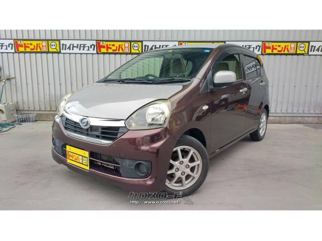 ダイハツ ミライース X SA・2014(H26)年式・ツートン・660cc・株式会社