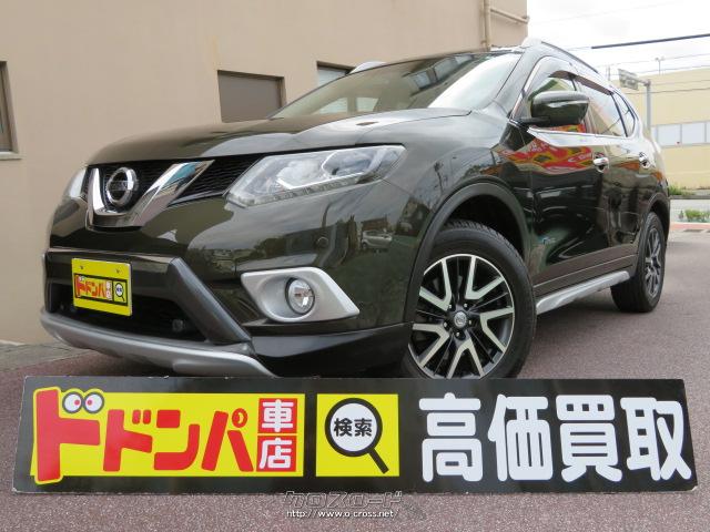 日産 エクストレイル 20X HYBRID エクストリーマーX SDナビ フルセグ