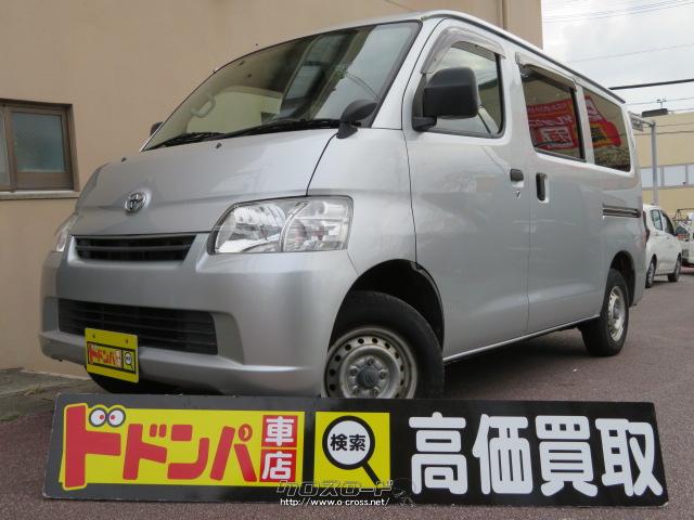 トヨタ タウンエースバン GL 車検・保証2年付き☆低走行☆CD ワンセグ