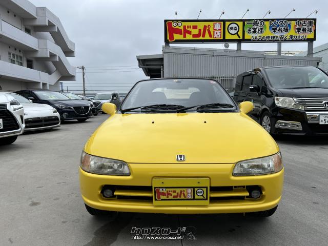 ホンダ ビート・1992(H4)年式・イエロー・660cc・株式会社 ドドンパ車