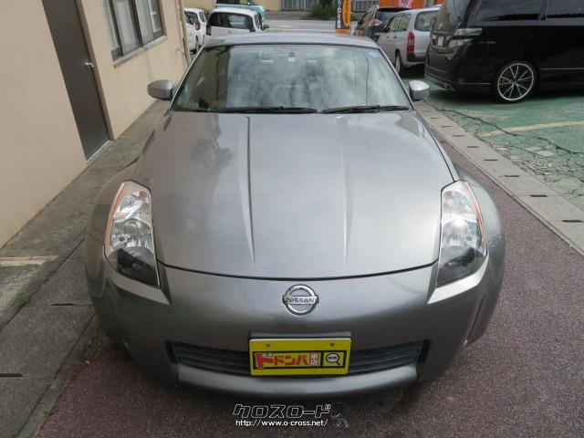 日産 フェアレディZ バージョンT・2003(H15)年式・ダイヤモンド