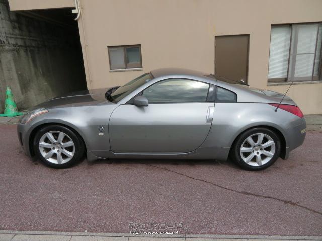 日産 フェアレディZ バージョンT・2003(H15)年式・ダイヤモンド